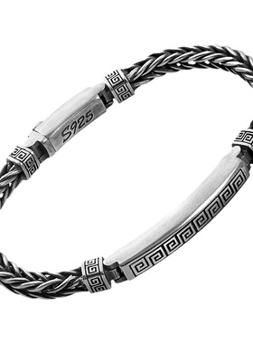 手工编织复古回字纹纯银手链男女