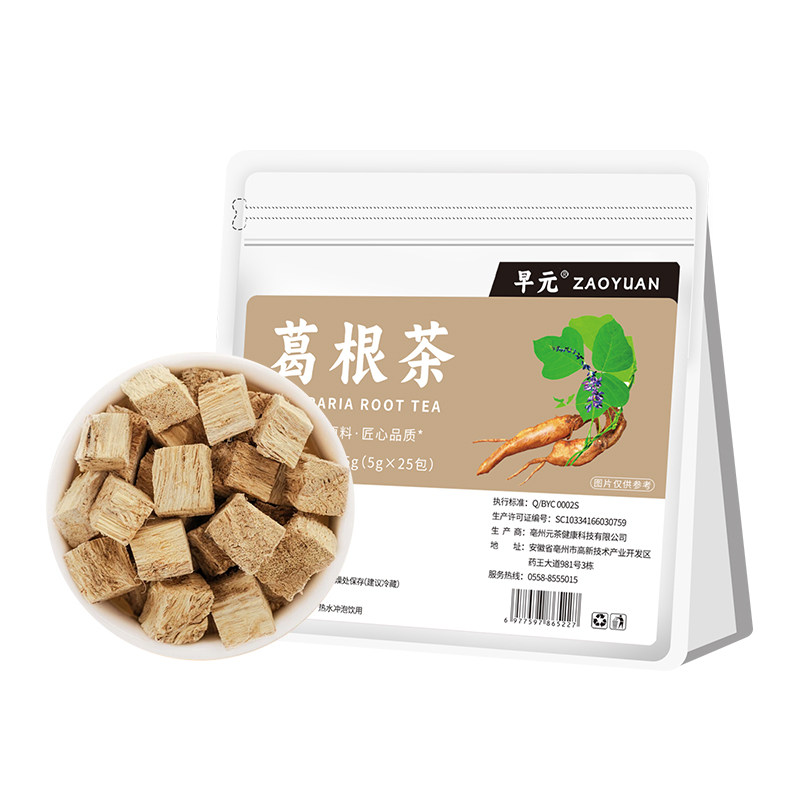 葛根茶袋装正品独立包装柴葛根块丁新鲜中式药材泡茶泡水喝的东西