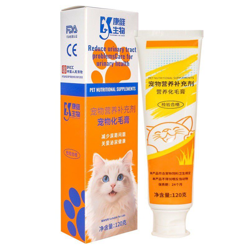 化毛膏宠物营养膏猫狗通用型