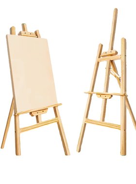 画架美术生专用木制画架4k画板