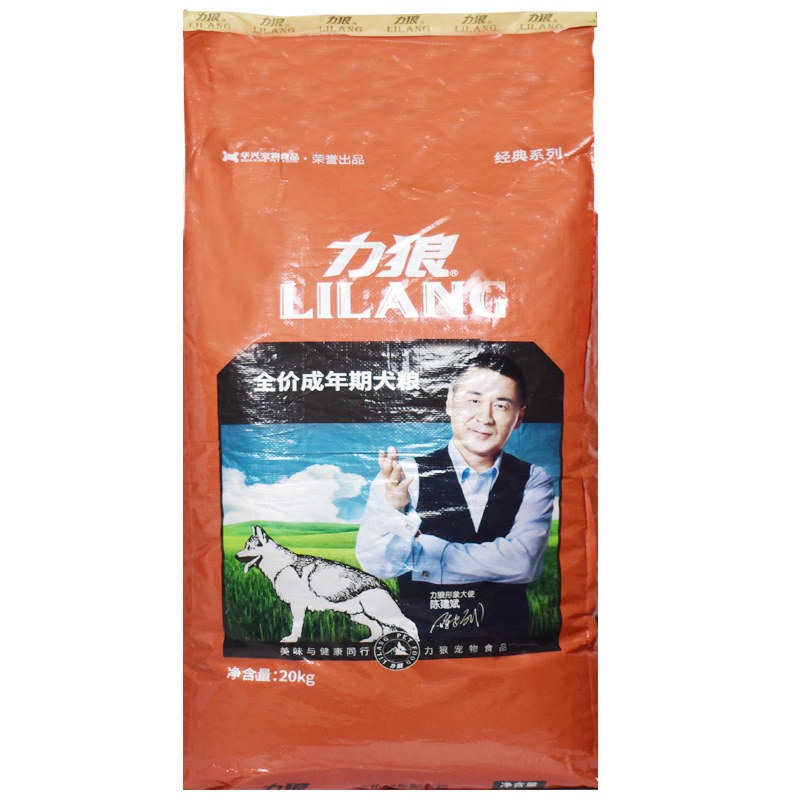 奥丁西餐厅狗粮5kg通用小型成