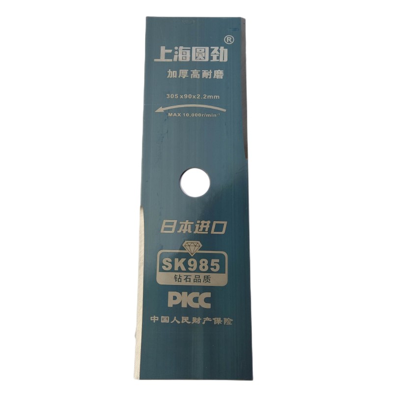 割草机刀片一字进口圆劲加硬锰钢加厚灌木通用SK5 合金锯片加长型