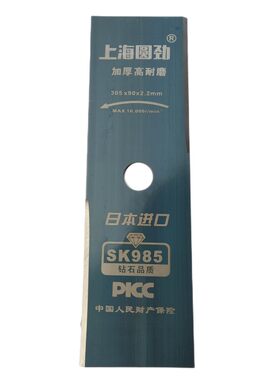 割草机刀片加硬进口一字加厚灌木