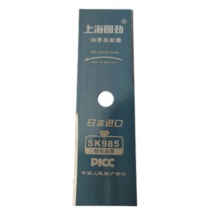 割草机刀片一字进口圆劲加硬锰钢加厚灌木通用SK5 合金锯片加长型