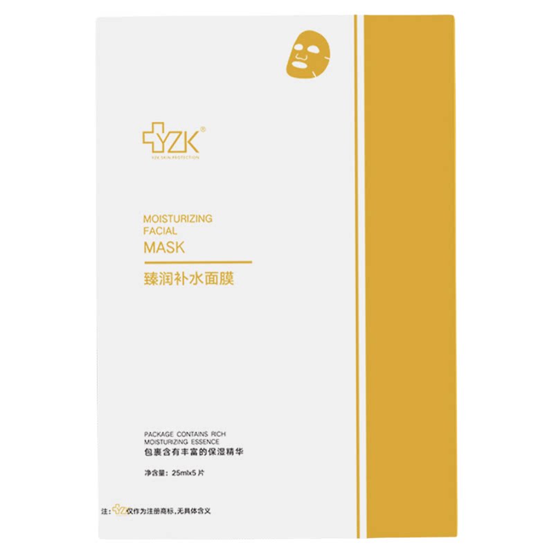 医知康臻润补水面膜官方正品
