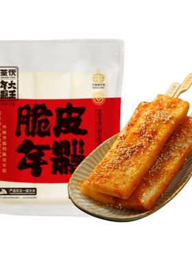 荃优年糕宁波老字号网红小吃脆皮油煎年糕烧烤油炸半成品送酱料