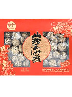 富锦神农架花菇送礼佳品礼盒包装