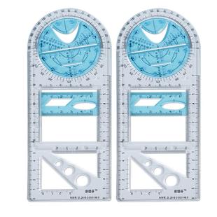 中小学多功能尺子活动尺高中绘图三角尺抛物线椭圆套尺量角圆规画圆神器可旋转数学几何图形尺设计绘画图专用