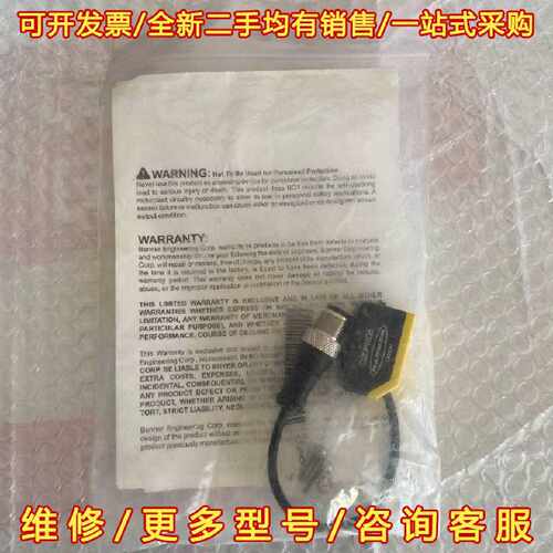议价议价Q20EQ5 Q20PRQ5 邦纳BANNER光电开关Q20