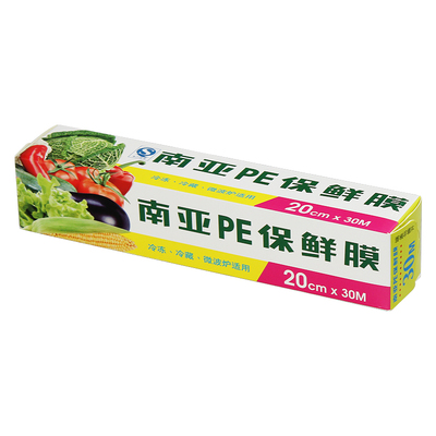 耐高温微波炉冷冻盒装PE保鲜膜