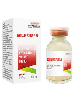 土霉素乌龟肠炎肺炎腐皮烂甲白眼