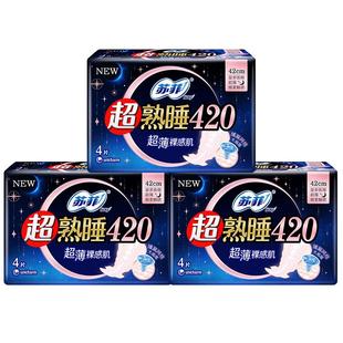 苏菲卫生巾超熟睡超薄夜用420超长组合装姨妈女整箱批发官方正品
