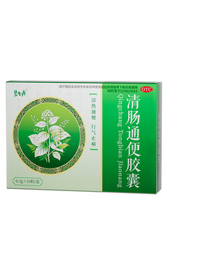 碧生源清肠胶囊润肠道通便排毒治便秘药成人排宿便老年人非乳果糖