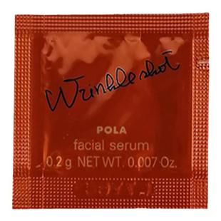 速发日本本土POLA宝丽WRINKLE SHOT局部抗皱精华小样10片试用装