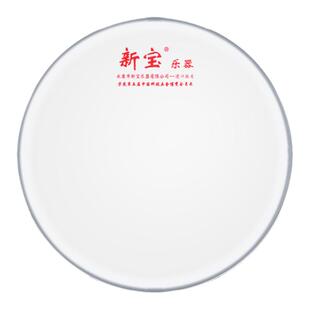 新宝原装大军鼓鼓皮22英寸56CM大鼓皮24英寸60CM队鼓鼓面40元2张