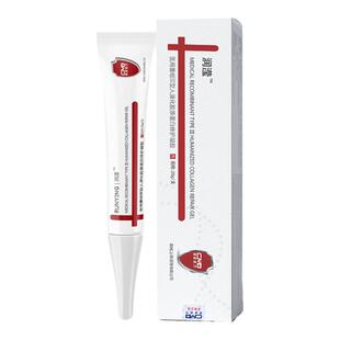 润滢医用重组Ⅲ型人源化胶原蛋白修复凝胶去凹陷疤痕预防色素沉着