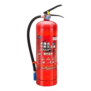 干粉灭火器4公斤手提式商铺用店用家用车用2/3/5/8kg消防器材工厂