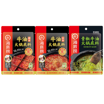 海底捞火锅底料多袋装火锅调味料