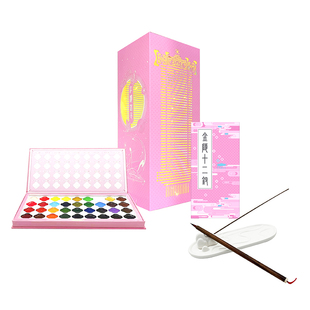 飞乐鸟红楼梦文创国风水彩颜料涂色线稿毛笔笔搁套装描红古风人物