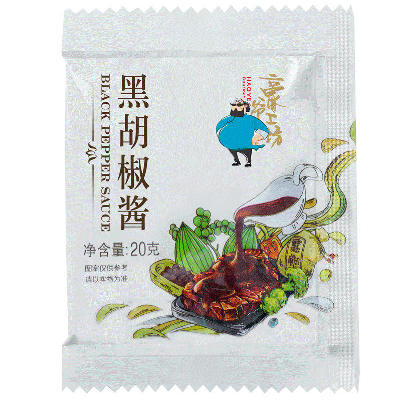 豪爷工坊豪客来黑胡椒酱商用牛排酱类调料