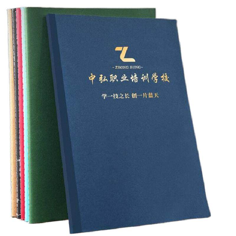 高职院校定制笔记本本子A5技术培训机构学生作业本实训实操记录本牛皮纸100本装老师教学用品采购封面印logo