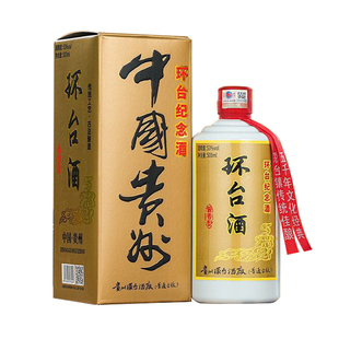 正品环台窖藏酒500ml*6瓶整箱礼品酒 53度贵州酱香型白酒老酱酒