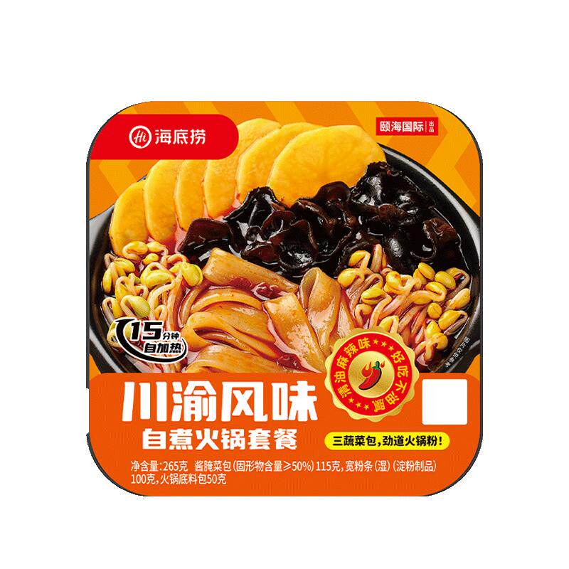 【烈儿宝贝直播间】海底捞川渝老成都黏糊自热火锅午餐宿舍