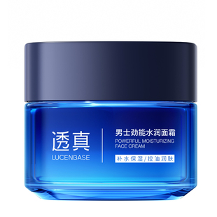 男士面霜秋冬季保湿霜补水护肤品脸部擦脸润肤乳液官方旗舰店正品