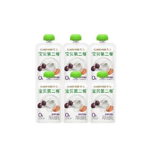 【下拉领淘金币更优惠】卡士酸奶宝贝第二餐85g*6袋西梅味0蔗糖