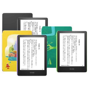 【自营】kindle paperwhite 儿童阅读器多色可选6.8英寸大屏幕 防水 护眼阅读器