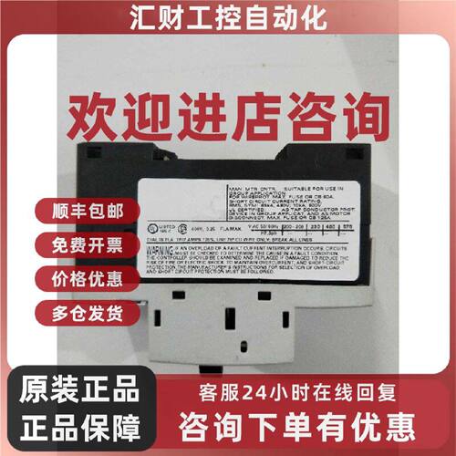 议价3RV1011-0CA20 西门子 断路器 工业电气设备