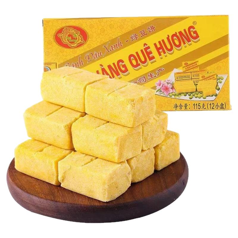 故乡绿豆糕传统糕点绿豆饼