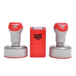 卓达光敏章弹簧外壳方形姓名章圆形章壳配套印章外壳个性定制刻章