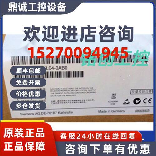 议价6ES7417-4XL04-0AB0原装西门子CPU417-4,6ES7 417-4XL04-0AB0