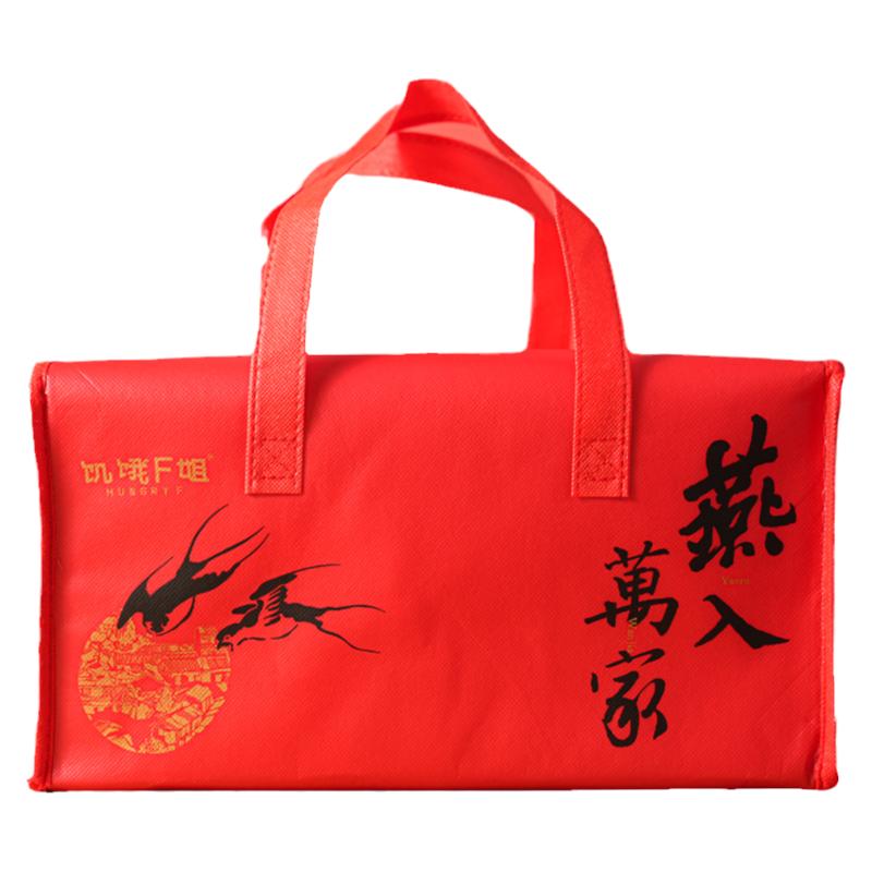 饥饿F姐温州矾山肉燕新年礼包