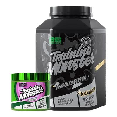 【预售】UP训练怪兽黑钻乳清蛋白粉2kg健身运动训练套餐