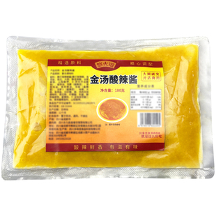 悠火道金汤酸辣酱家用袋装金汤肥牛四川餐饮商用酸菜鱼米线专用料