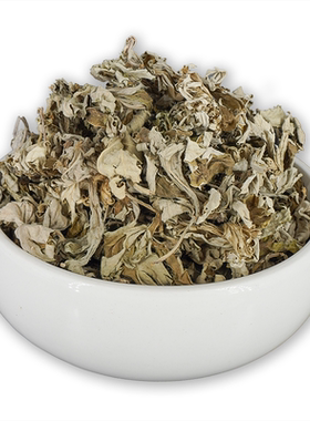 汉八味野生艾叶泡脚泡澡