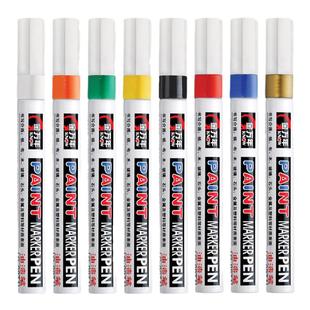 金万年油漆笔防水不掉色【摇晃排气】金银红绿白金属羽毛球拍补漆笔工业汽修螺丝防松标记笔轮胎石碑记号笔