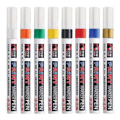 防水不掉色金属补漆油漆标记