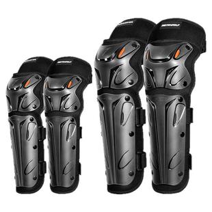通群电动摩托车护膝盖骑行保暖护腿护肘防摔挡风装备四季骑士护具
