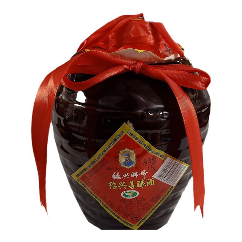 绍兴半甜糯米酒师爷半甜坛装黄酒