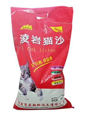 凌源凌岩膨润土猫砂20斤
