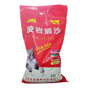凌源凌岩猫砂包邮10公斤膨润土猫沙除臭无尘吸水20斤10kg猫咪用品