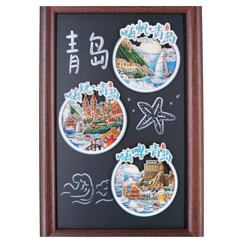 山东青岛冰箱贴磁吸伴手礼