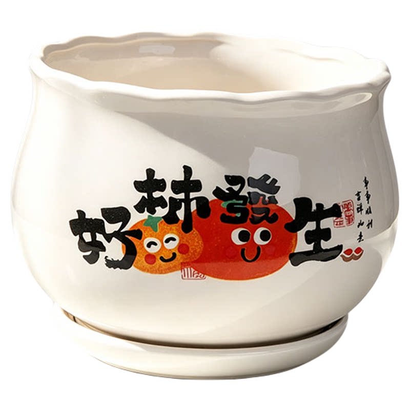 简约国风有孔陶瓷一体托盘花盆