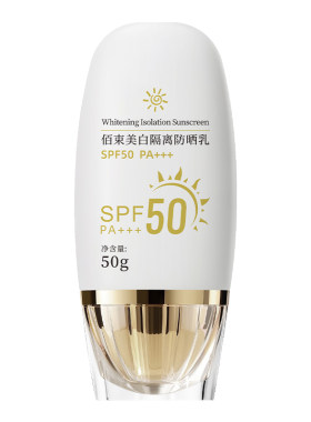 防晒霜高效防紫外线耐晒清爽