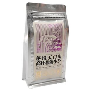 【袋装】乾屹·易武秘境天门山高杆橡筋古树普洱茶生茶秋茶