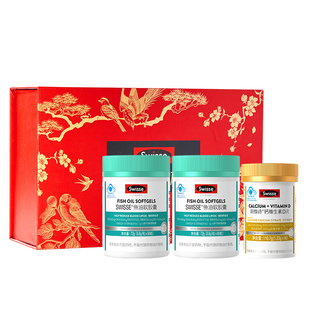 swisse斯维诗礼盒鱼油钙片新年礼物送长辈爸妈年货保健品生日礼品