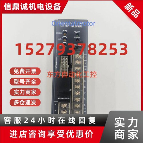 议价东方驱动器MSP301N MSP302N FPSI425A-100 BSM540-411原装现